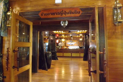 お店の入口